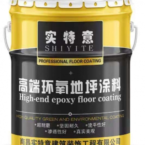 南昌江西環(huán)氧樹脂